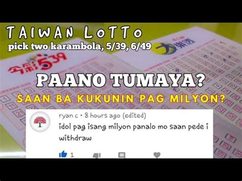 Paano Tumaya ng 6/49 sa E.